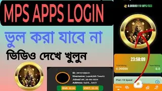 Meta pro space mining setup easy step /meta pro space MPs setup/ MPs apps setup #mining#mps#mpscoin