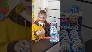Не трогай меня😹@great_hustle #конфитрейд  Kids box Роблоксеры #unboxing