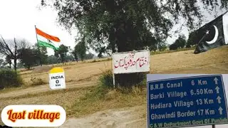 Indo 🇮🇳Pak🇵🇰border barki road | Uzma Amir