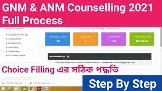 GNM & ANM Counselling 2021 Full Process Step By Step | GNM/ANM Counselling process | Choice Filling