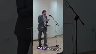 #Бог #вяра #проповед #адвентисти #GodsCovenant #GodsPlan #bible #faith #preaching #adventistchurch