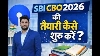 SBI CBO 2026 | How to Prepare For SBI CBO this year | By Prakul Sir