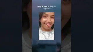 🍼😊💗#viralvideo #trendingnow #youtubeshorts #qoutes #new #sky #srilanka #sinhala #tiktok #wow