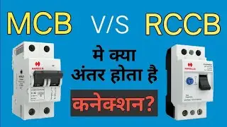 RCCB vs MCB: A Guide to Electrical Safety
