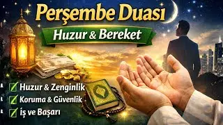 Perşembe Duası 🌟 Huzur, Zenginlik, Koruma ve İş Bereketi İçin