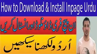 How to Download and Install Inpage Urdu