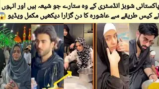 Pakistani celebraties who are Shia and observe Muharram with respect