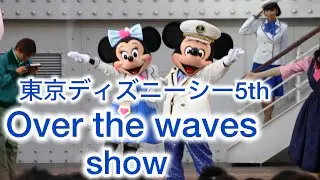 ⭐️Tokyo DisneySEA 5th Over the waves show
