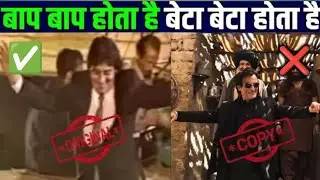 Akshaye khanna Entry Dance is Copy ? Asli Training Papa Se #dhurandhar  #akshayekhanna