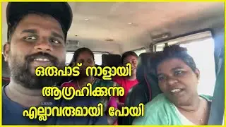 ഓർമ ദിവസം പോകാൻ കഴിഞ്ഞില്ല.ആഗ്രഹിച്ചിടത്തു തന്നെ പോയി