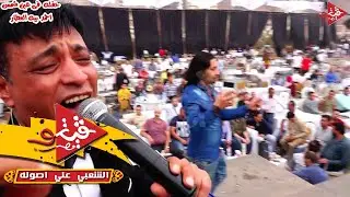 الاعلامى محمد الدو فى استقبال النجم احمد عامر 7 صباحا فى عين شمس حفله اولاد العطار مكتب الصاروخ