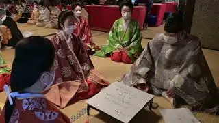 京都・冷泉家「歌会始」（2023年1月14日　京都市上京区）
