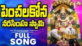 Lord Penchalakona Narasimha Swamy Song 2025 || Jai Jai Narasimha || Full Song || Narasimha Swamy