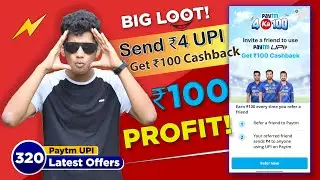 🔥[₹100 Cashback] - Paytm UPI Cashback Loot Offer | Send ₹4 & ₹100 Cashback - Paytm Send Money Offer