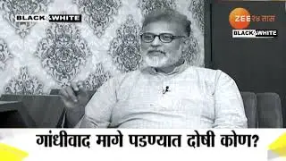 Tushar Gandhi On Rahul Gandhi । राहुल गांधी यांनी 'गांधी' आडनाव लावावं की लावू नये?