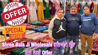 New Year Sale Mela Shree Bala Ji Wholesale Bazar Samrala ਲੋਹੜੀ Offers |