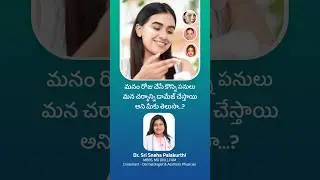 Daily Habits That Are Secretly Damaging Your Skin | Dr. Sri Sneha Palakurthi Explains
