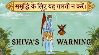 Wealth Rules from Mahadev: Shiva Puran