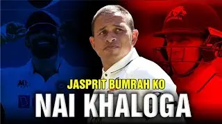 usman khawaja vs jasprit bumrah || India vs Australia test #usmankhawaja #powerhitter #jaspritbumrah