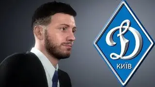 Повернення українців | FIFA 20 | Динамо Київ | #1