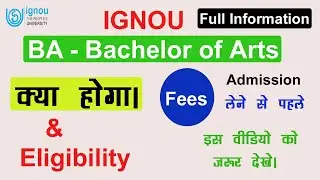 IGNOU BA Admission Eligibility Criteria  | @TechGuideNaveen