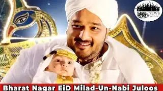 Bandra (E) B.K.C Bharat Nagar me EiD Milad-Un-Nabi Ke juloos me Pahunche MLA Zeeshan Baba Siddiqui.