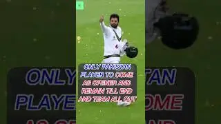 Azhar ali retirement | azhar ali last match #azharali @Sportsinfo07 #pakveng