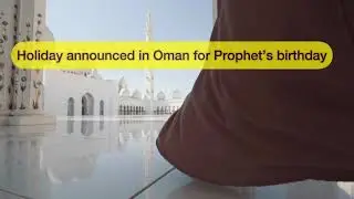 Oman News || Oman Daily updates || Thursday 7th OCT news || SHAHEEN updates || daily Covid-19 News |