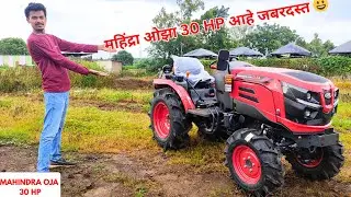 Mahindra oja 2130 30hp tractor review / सर्व फिचर्स एकाच ट्रॅक्टर मध्ये 😍😍