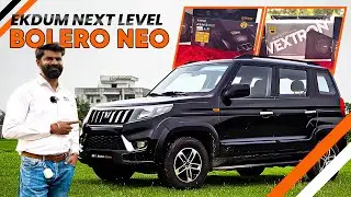 Полное обновление Bolero Neo 🔊 Сабвуфер Vextron &bull; JL Audio &bull; Экран DHC Innavi 📞9051023737 | Кальк...