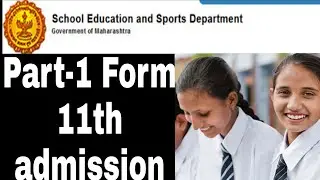 Part 1 Form For 11th admission | 11th admission part 1 form | FYJC 2020 Maharashtra