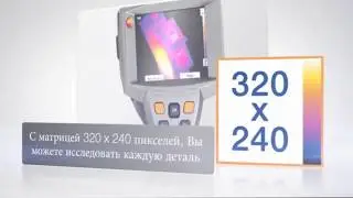 Тепловизор testo 882, технический обзор тепловизора.