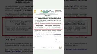 CUET PG 2022 - Last Date & Correction Window Extension 😨 #cuet #pg