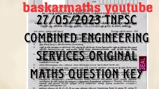 27/05/2023 Tnpsc combined Engineering services original  maths question key//@baskarmaths