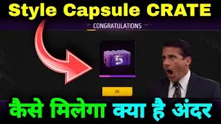 STYLE CAPSULE CHOICE CRATE 5th ANNIVERSARY EVENT