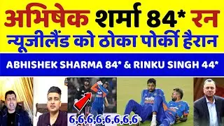 Pak Media Shocked 😱 On Abhishek Sharma 84*/35 Batting Vs Newzealand | Pak Media On Abhishek Sharma