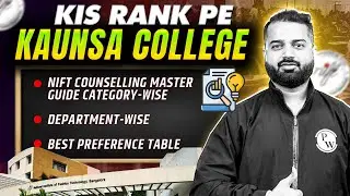 Kis Rank Pe Kaunsa College Milega? 🎨 NIFT Counselling Master Guide (Category + Department Wise)