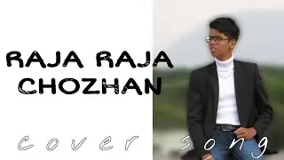 Raja Raja Chozhan Nan | Ilayaraja song | Unplugged version by Nishadh ahamed.