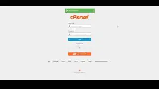 Cpanel Password Reset (Bangla)
