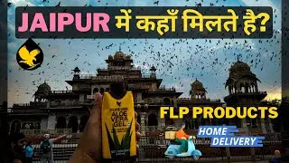 Forever Living Products in Jaipur | FLP products Online kaise order kare | FLP office in Jaipur