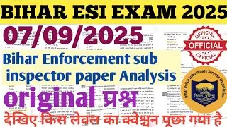 |Bihar Enforcement sub inspector exam 2025 | 7 September  paper Analysis #biharesiexam #answerkey 
