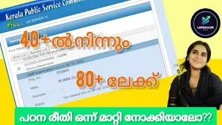 Psc smart study techniques!!