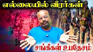 சங்கிங்க... ஊருக்குதான்&nbsp;உபதேசம் BSF Soldiers Forced to Travel in Damaged Train Coaches