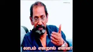 what is profit ? director janarthanan last speech