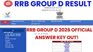 RRB Group D Answer Key 2025 | Railway Group D Answer Key 2025 | RRB Group D 2026 Official Answer Key