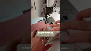 Просто и быстро #рукоделие #tutorial #лоскутноешитье #пэчворк #handmade #шитье #patchwork
