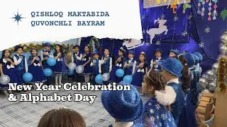 Qishloq maktabida 1-sinf bayrami 🎄 | First Grade School Celebration