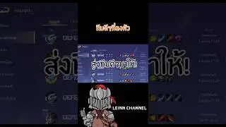 เมื่อคุณแพ้บ่อยเกินไป #rov #vtuber #aov #vtuberth