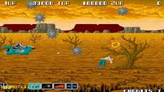 Bay Route FB Alpha Arcade game