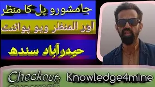 Ek Yadgar #trip Al-Manzar #jamshoro #hyderabad
